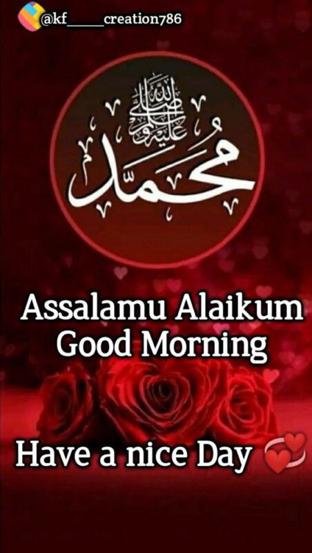 Assalamu Alaikum Wonderful Good Morning Image
