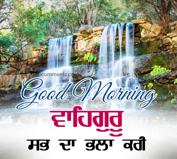 Best Shri Waheguru Good Morning Ji Picture