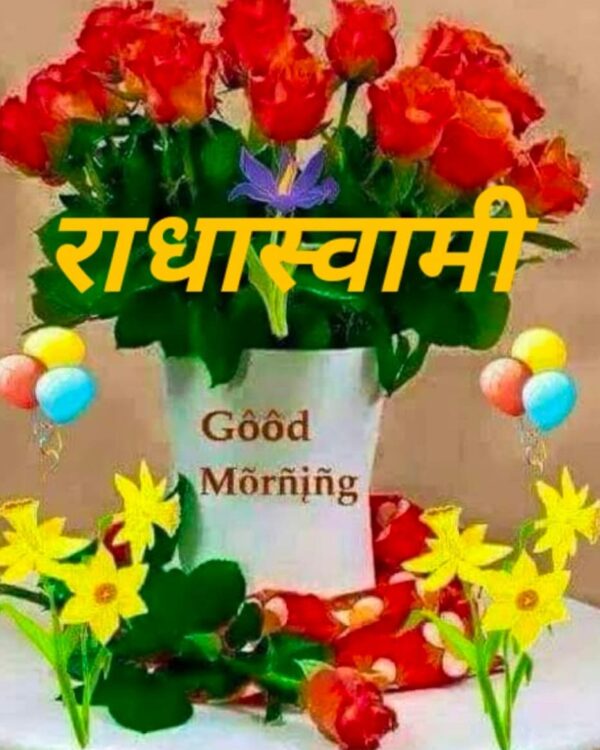 Radhasoami Good Morning