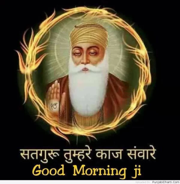 Good Morning Beautiful Guru Nanak Dev Ji Photo