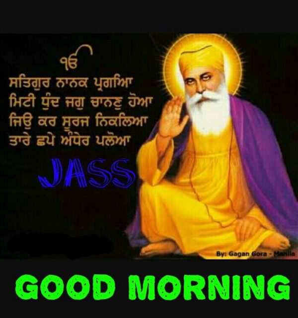 Guru Nanak Dev Ji Good Morning Photos