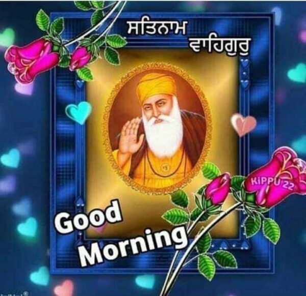 Guru Nanak Dev Ji Good Morning Waheguru